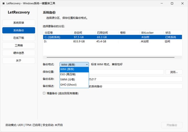 图片[10]-系统重装工具LetRecovery：从系统下载到安装，一键帮你重装Windows10/11!-科技乐小天