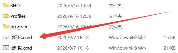 图片[3]-迅雷17VIP便携版：登录既会员，无限使用加速通道，下载速度达110MB/s！-科技乐小天