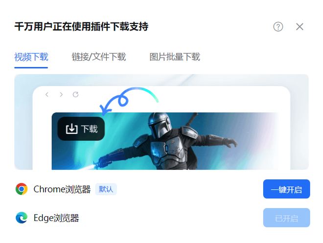 图片[5]-迅雷17VIP便携版：登录既会员，无限使用加速通道，下载速度达110MB/s！-科技乐小天