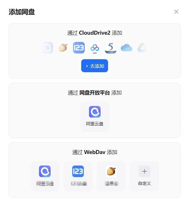 图片[10]-迅雷17VIP便携版：登录既会员，无限使用加速通道，下载速度达110MB/s！-科技乐小天