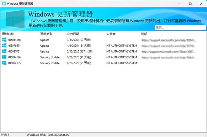 图片[8]-HiBit Uninstaller便携版：一款强大的软件卸载工具，强制卸载+深度扫描+残余清理，轻松搞定顽固应用！-科技乐小天