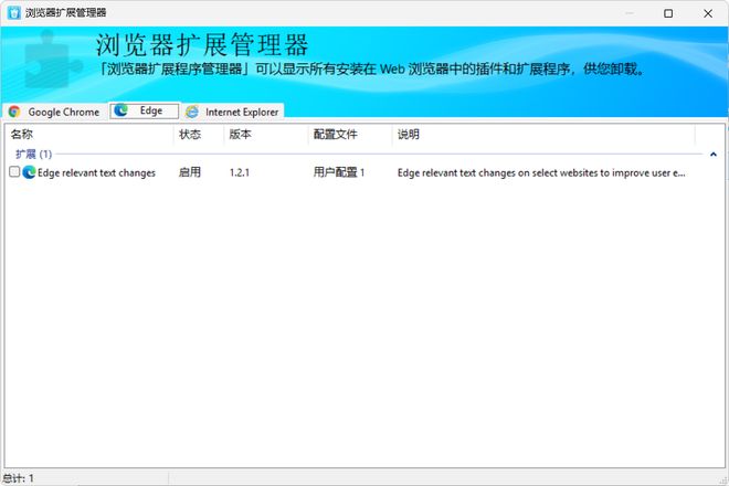 图片[9]-HiBit Uninstaller便携版：一款强大的软件卸载工具，强制卸载+深度扫描+残余清理，轻松搞定顽固应用！-科技乐小天