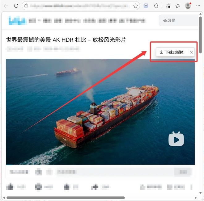 图片[8]-Ghost Downloader：一款开源免费的全能下载工具，下载速度达100MB/s，可下载各种网页音视频！-科技乐小天