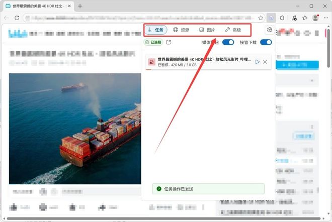 图片[9]-Ghost Downloader：一款开源免费的全能下载工具，下载速度达100MB/s，可下载各种网页音视频！-科技乐小天