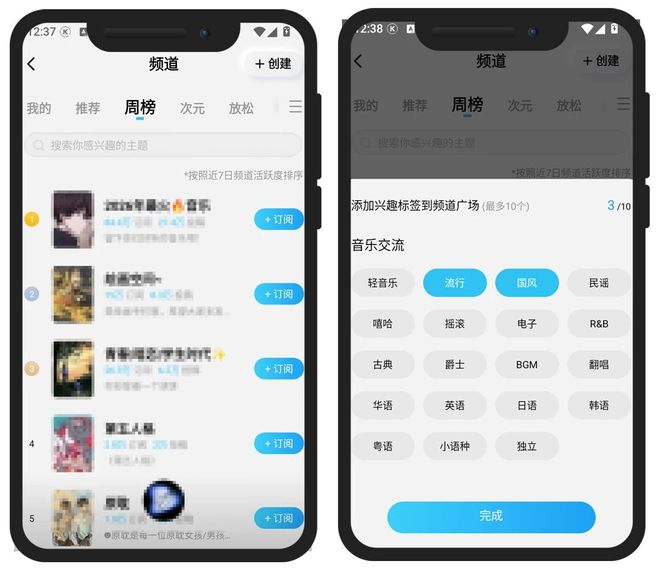 图片[3]-酷狗概念版2.5.5：内置蝰蛇音效，歌曲随意听，无损随便下，音乐发烧友必备APP！-科技乐小天