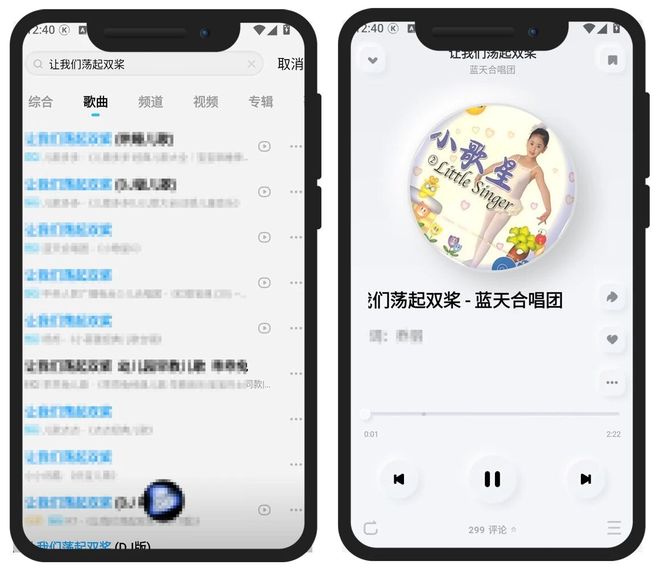 图片[4]-酷狗概念版2.5.5：内置蝰蛇音效，歌曲随意听，无损随便下，音乐发烧友必备APP！-科技乐小天