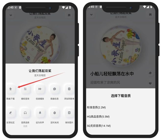 图片[6]-酷狗概念版2.5.5：内置蝰蛇音效，歌曲随意听，无损随便下，音乐发烧友必备APP！-科技乐小天