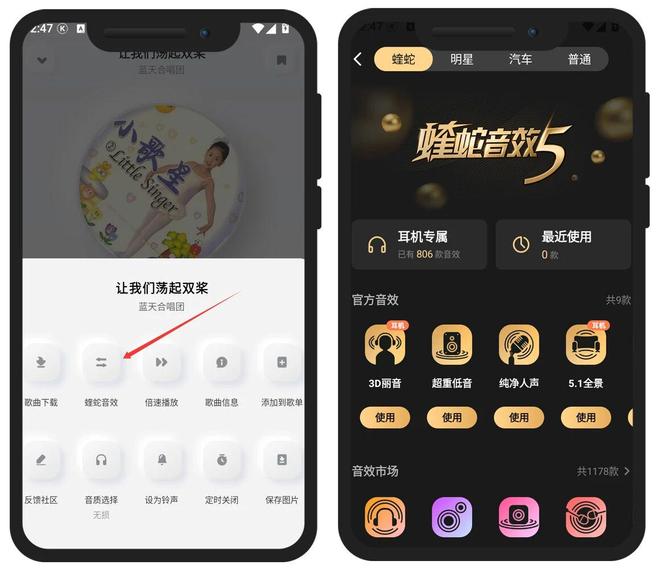 图片[7]-酷狗概念版2.5.5：内置蝰蛇音效，歌曲随意听，无损随便下，音乐发烧友必备APP！-科技乐小天