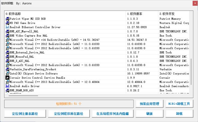 图片[10]-玄刃工具箱绿色便携版：集成几十个电脑维护工具，系统激活、清理、优化、修复、共享全搞定！-科技乐小天
