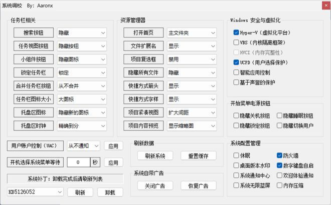图片[14]-玄刃工具箱绿色便携版：集成几十个电脑维护工具，系统激活、清理、优化、修复、共享全搞定！-科技乐小天