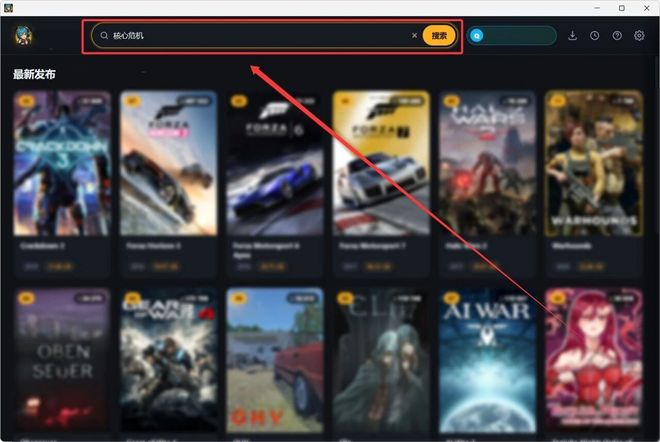 图片[4]-Game Hub免安装版：内置5万款PC游戏，无限速一键下载！-科技乐小天