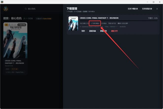 图片[9]-Game Hub免安装版：内置5万款PC游戏，无限速一键下载！-科技乐小天