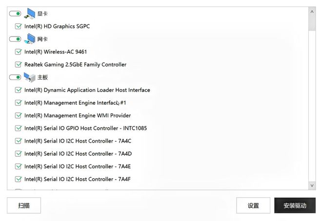 图片[2]-EDv9便携版：内置10GB离线驱动包，无需网络，一键快速安装所有硬件驱动！-科技乐小天