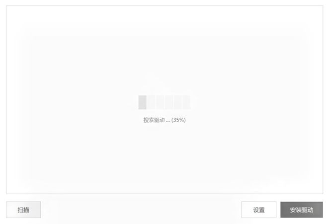 图片[4]-EDv9便携版：内置10GB离线驱动包，无需网络，一键快速安装所有硬件驱动！-科技乐小天