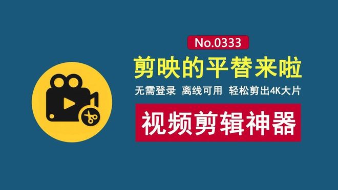 图片[1]-视频剪辑工具concat：剪映平替，开源免费，不登录，可离线，轻松剪出4K大片！-科技乐小天