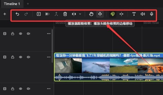 图片[9]-视频剪辑工具concat：剪映平替，开源免费，不登录，可离线，轻松剪出4K大片！-科技乐小天