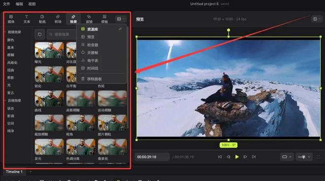 图片[10]-视频剪辑工具concat：剪映平替，开源免费，不登录，可离线，轻松剪出4K大片！-科技乐小天