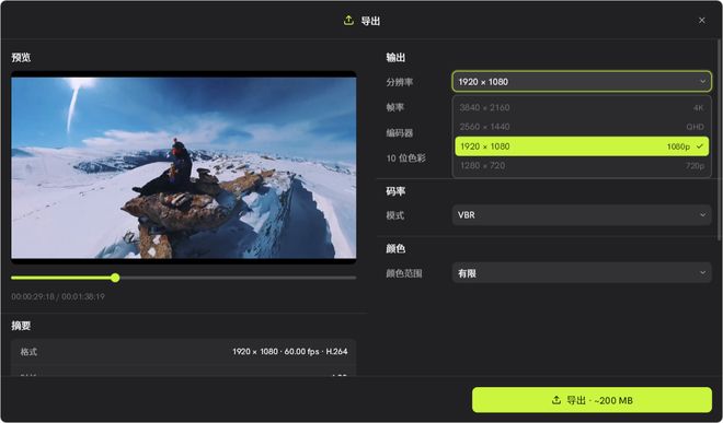 图片[11]-视频剪辑工具concat：剪映平替，开源免费，不登录，可离线，轻松剪出4K大片！-科技乐小天