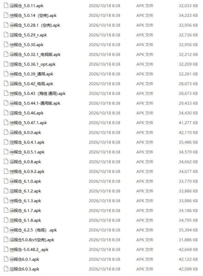 图片[3]-影视追剧神器TVBOX：内置超稳定多仓接口，画质高清、观影流畅，TV+Android都能用！-科技乐小天