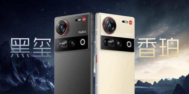 全球唯一的全面屏手机，来了！努比亚Z70 Ultra全新发布-科技乐小天
